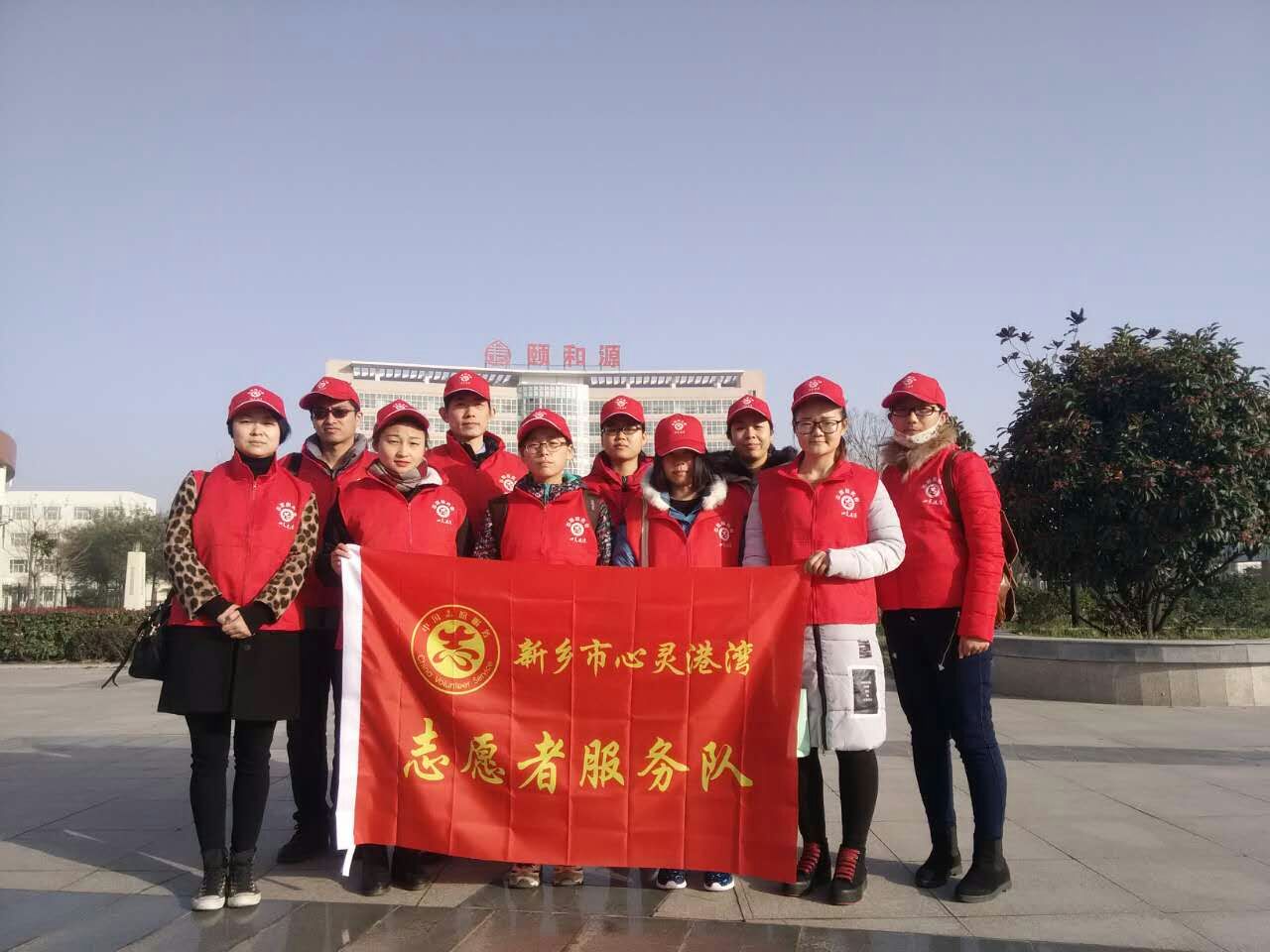 心靈港灣頤和源關(guān)愛老人志愿者活動
