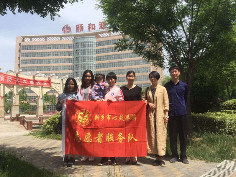 20170506心靈港灣志愿者走進(jìn)頤和源關(guān)愛老人活動(dòng)027