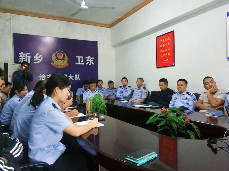 2017年9月27日新鄉(xiāng)衛(wèi)東治安管理大隊(duì)減壓